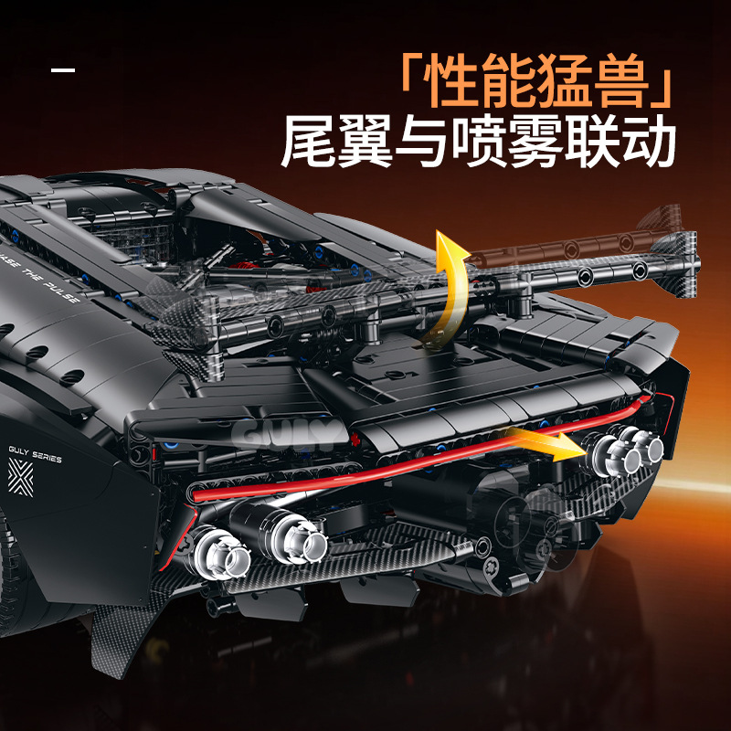재고 있음 GULY 10663 MOC 테크니컬 1:8  - Drone Ae Rc 리뷰 및 가격